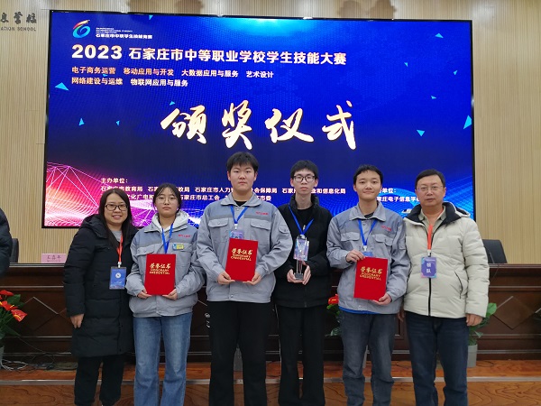 1704328616962022.jpg 物联网技术应用与服务项目获奖合影11.jpg