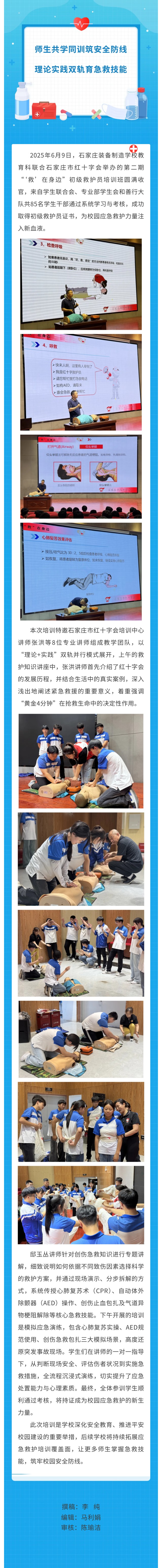 微信图片_20250611142841.jpg