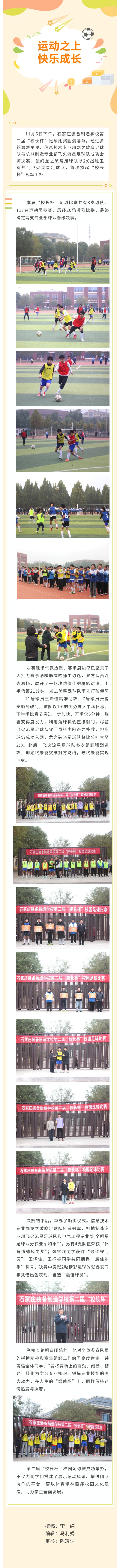微信图片_20251110094832_69_181.jpg