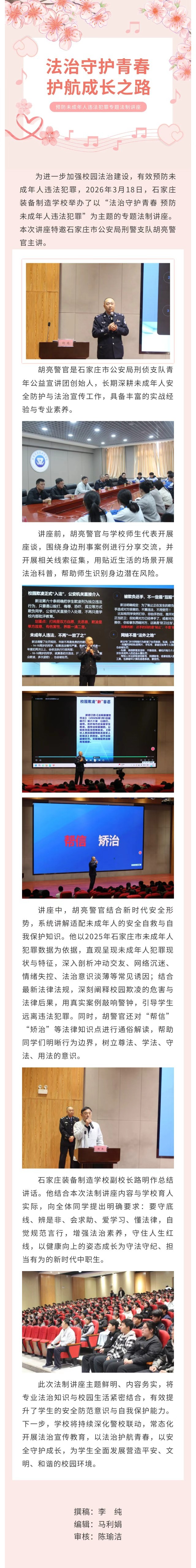 微信图片_20260402085454_284_113.jpg