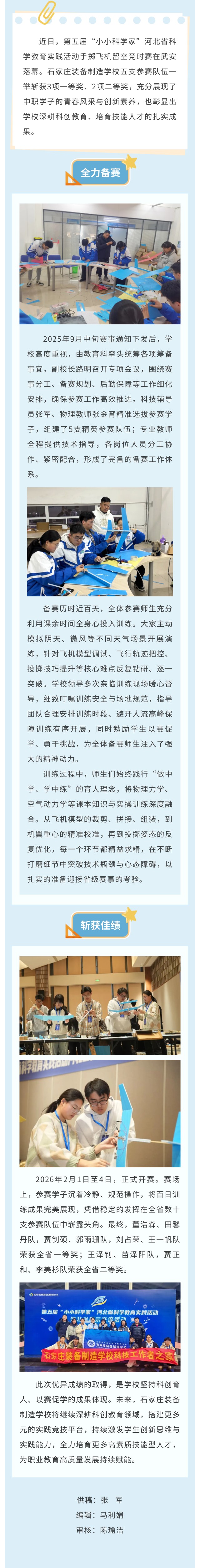 微信图片_20260402083300_151_19.jpg