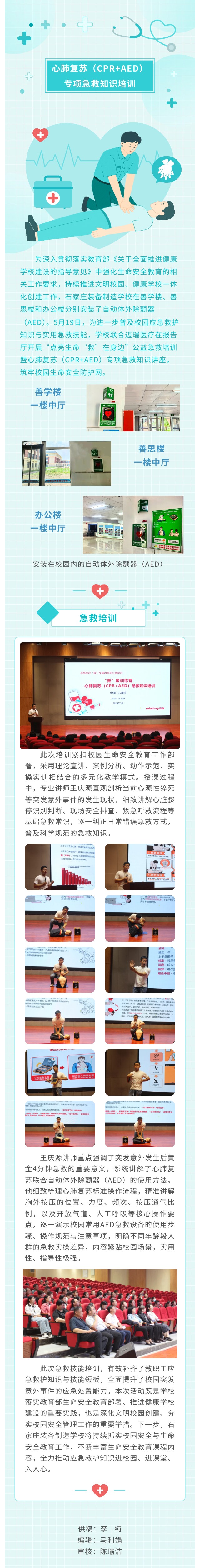 微信图片_20260521083119_229_181.jpg